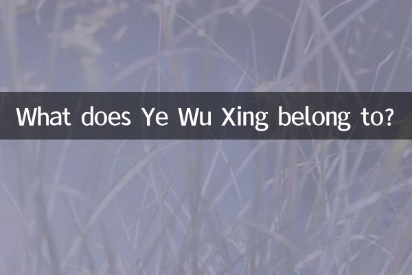A que pertence Ye Wu Xing?