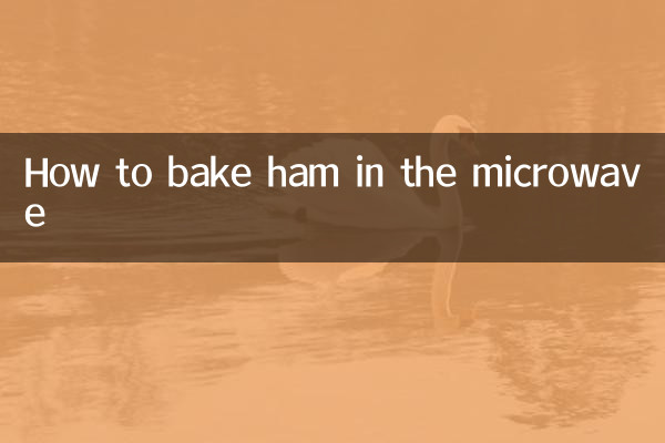 كيفية خبز لحم الخنزير في الميكروويف