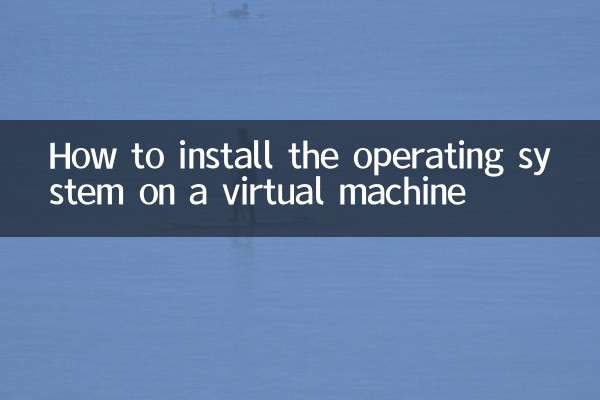 So installieren Sie das Betriebssystem auf einer virtuellen Maschine