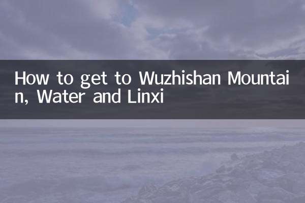 چگونه به کوه ووژیشان، آب و لینکسی برسیم