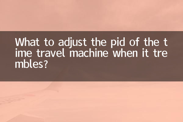 ¿Qué ajustar el pid de la máquina de viajar en el tiempo cuando tiembla?
