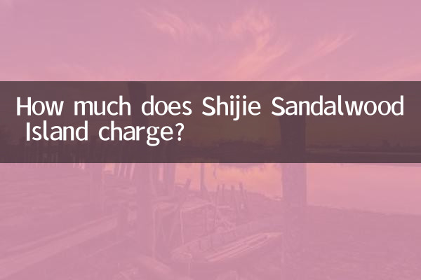 How much does Shijie Sandalwood Island charge?
