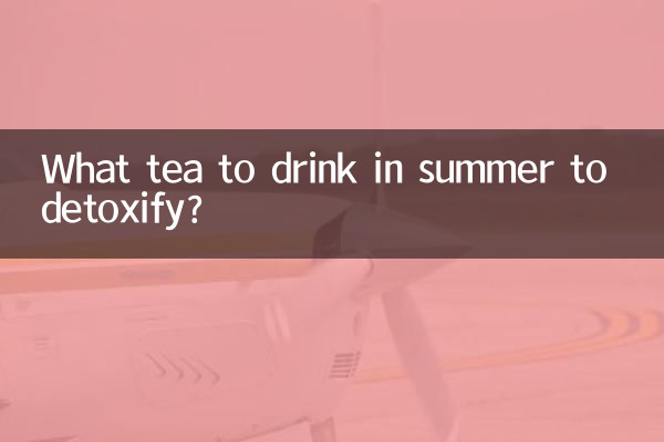 여름에 해독을 위해 어떤 차를 마셔야합니까?
