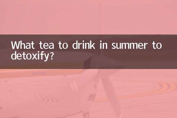 여름에 해독을 위해 어떤 차를 마셔야합니까?