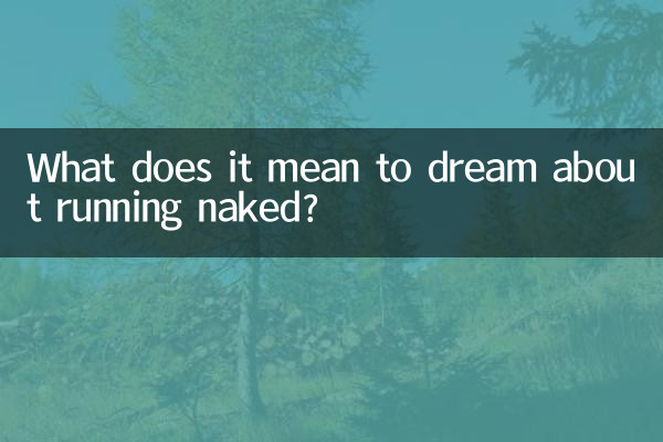Cosa significa sognare di correre nudi?