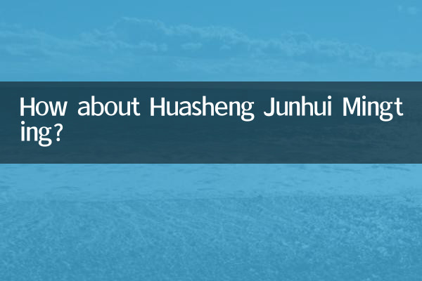 Huasheng Junhui Mingting은 어떻습니까?