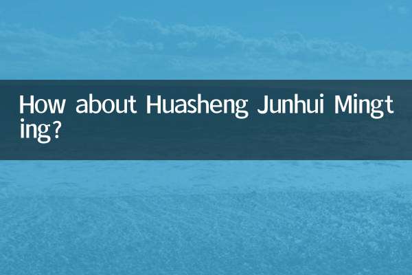 Huasheng Junhui Mingting은 어떻습니까?