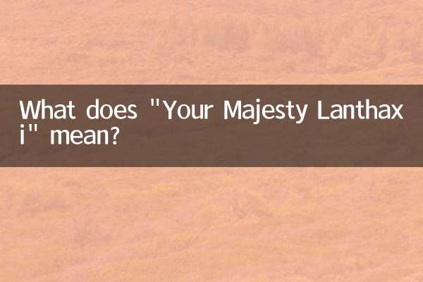 «عالیجناب لانتاکسی» به چه معناست؟