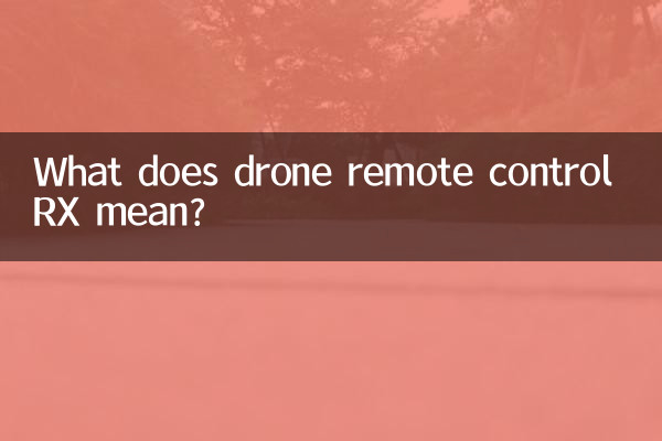 کنترل از راه دور پهپاد RX به چه معناست؟