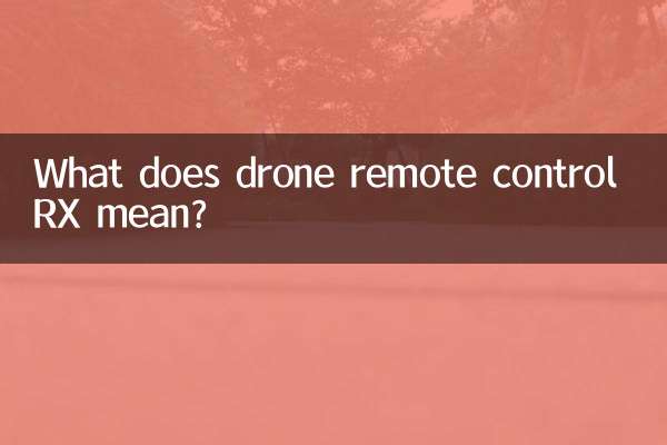 کنترل از راه دور پهپاد RX به چه معناست؟
