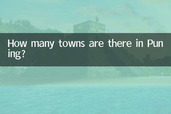 Wie viele Städte gibt es in Puning?