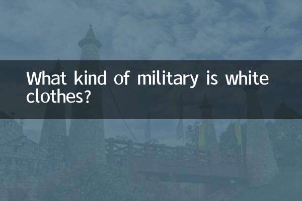 Que tipo de militar são as roupas brancas?