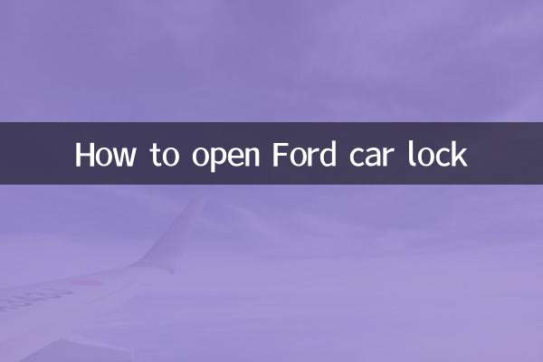 Come aprire la serratura dell'auto Ford