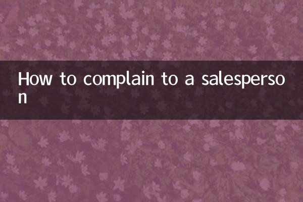 Come presentare un reclamo a un venditore