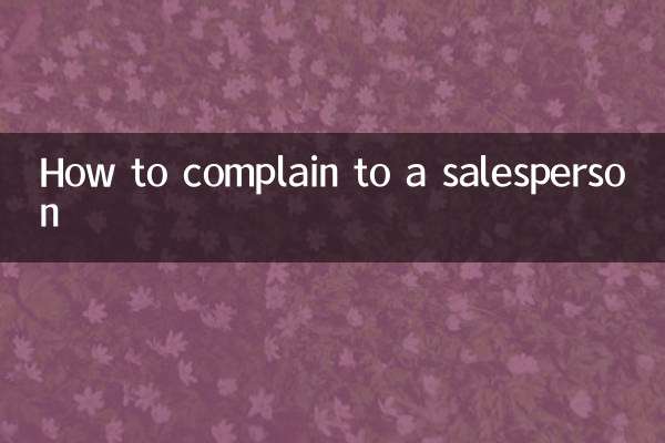 Come presentare un reclamo a un venditore