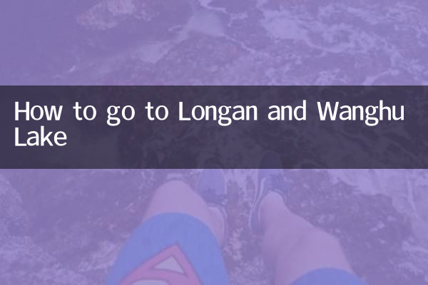 Comment aller au lac Longan et Wanghu