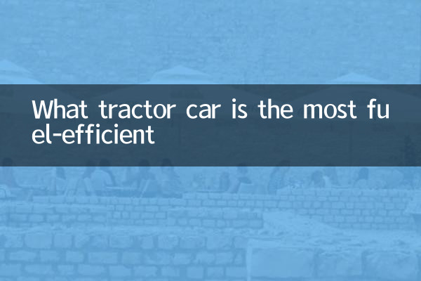 What tractor car is the most fuel-efficient