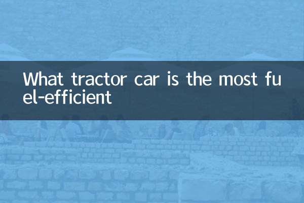 What tractor car is the most fuel-efficient