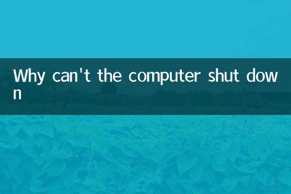 Por que o computador não pode desligar