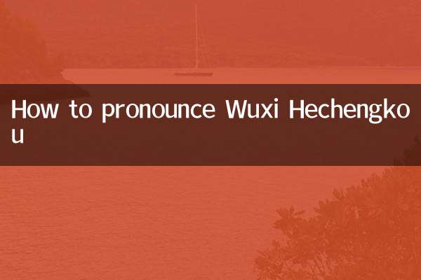 Wuxi Hechenkou을 발음하는 법