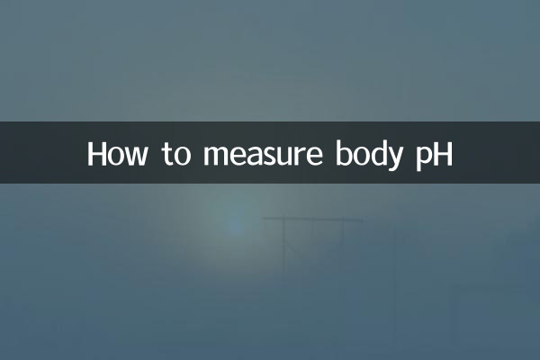 How to measure body pH
