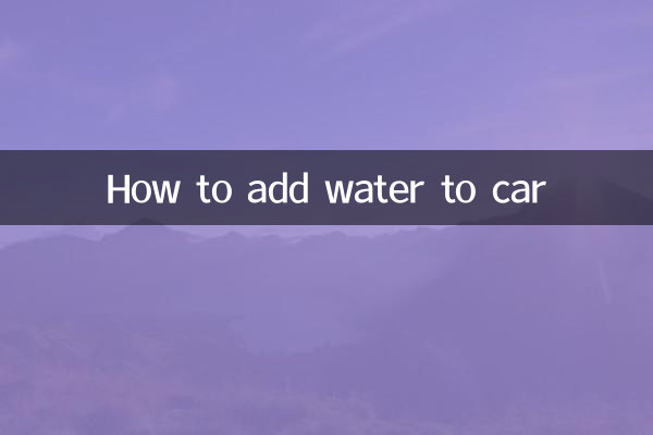 Como adicionar água ao carro