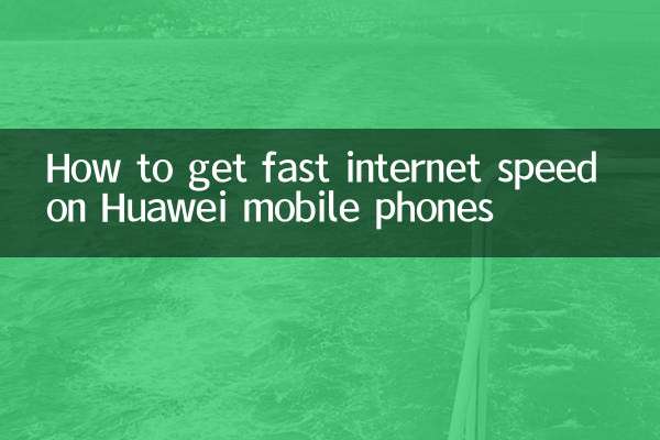 So erhalten Sie eine schnelle Internetgeschwindigkeit auf Huawei-Handys