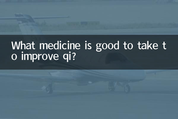 What medicine is good to take to improve qi?