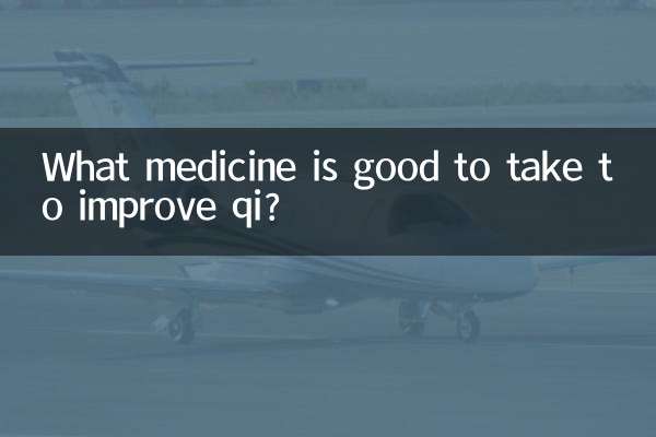 What medicine is good to take to improve qi?
