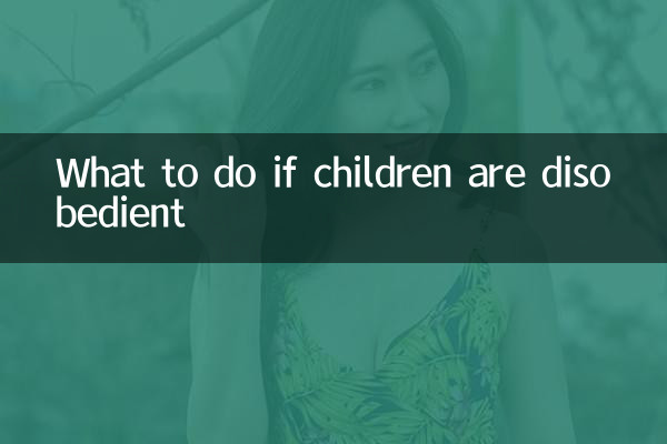 What to do if children are disobedient