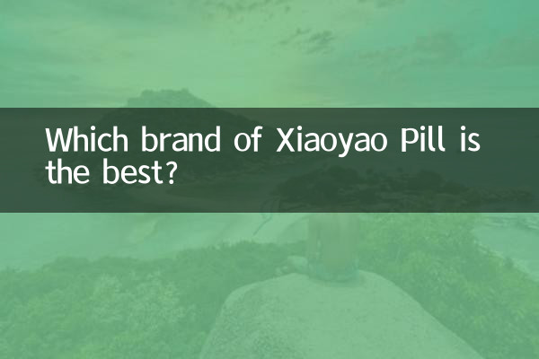Welche Marke der Xiaoyao-Pille ist die beste?