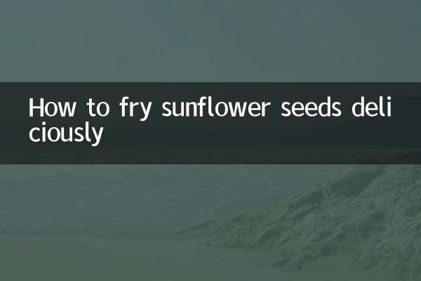 How to fry sunflower seeds deliciously