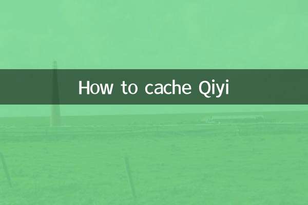 How to cache Qiyi
