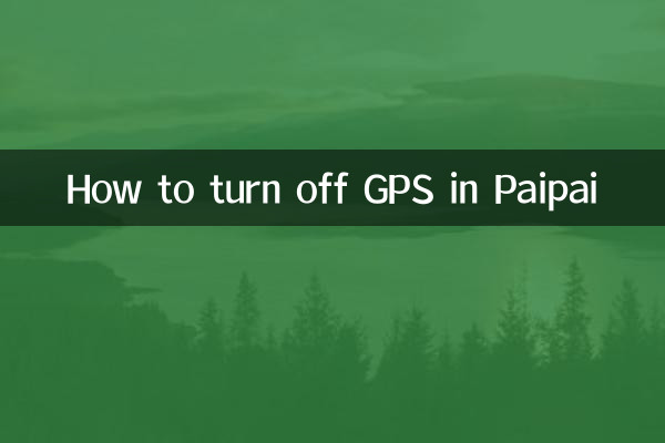 How to turn off GPS in Paipai