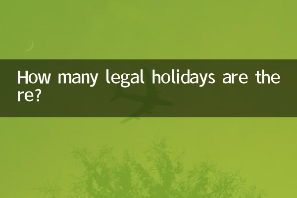 How many legal holidays are there?