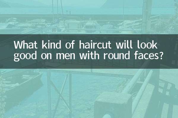 What kind of haircut will look good on men with round faces?