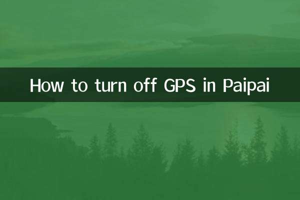 How to turn off GPS in Paipai