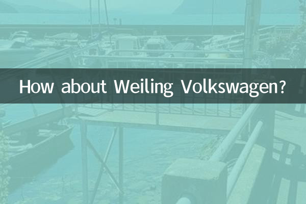 Che ne dici di Weiling Volkswagen?