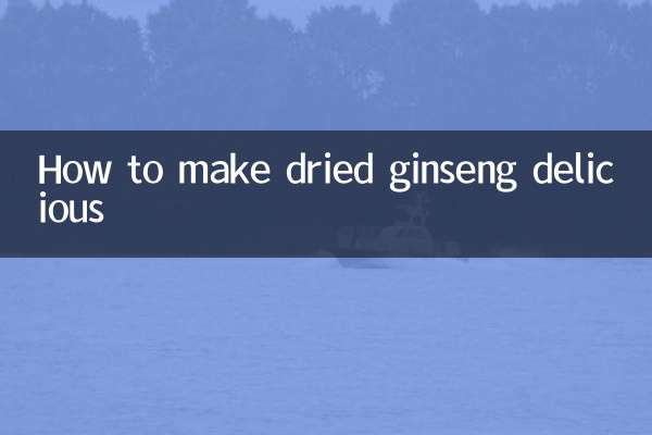 كيفية جعل الجينسنغ المجفف لذيذا