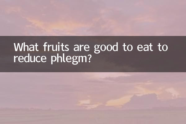 Какие фрукты полезно есть, чтобы уменьшить мокроту?