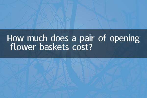 ¿Cuánto cuesta un par de cestas de flores que se abren?