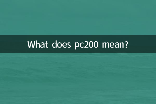 Was bedeutet pc200?
