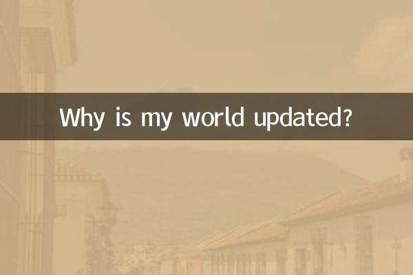 我的世界為什麼更新