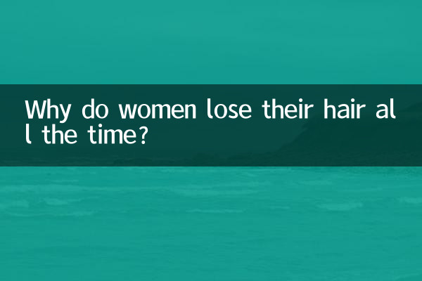 Why do women lose their hair all the time?