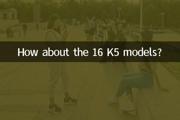 Wie wäre es mit den 16 K5-Modellen?