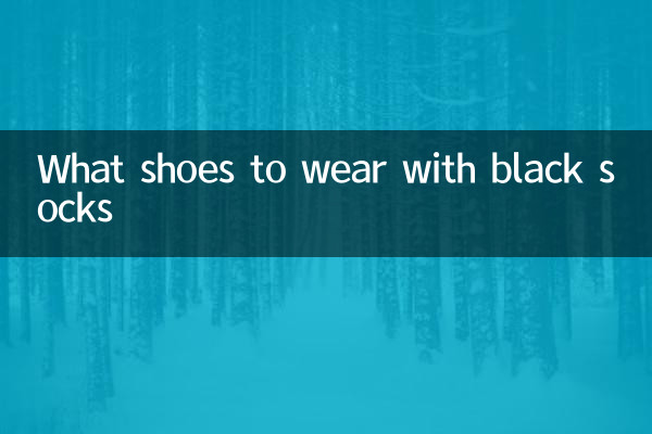 Welche Schuhe trägt man zu schwarzen Socken?