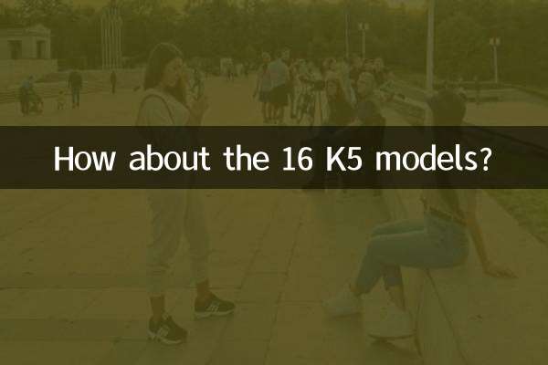 مدل 16 K5 چطور؟
