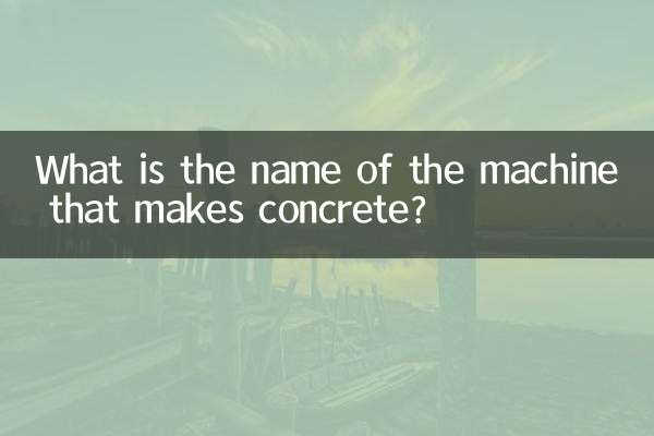 Come si chiama la macchina che produce il calcestruzzo?