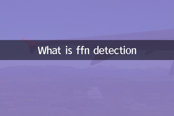 تشخیص ffn چیست