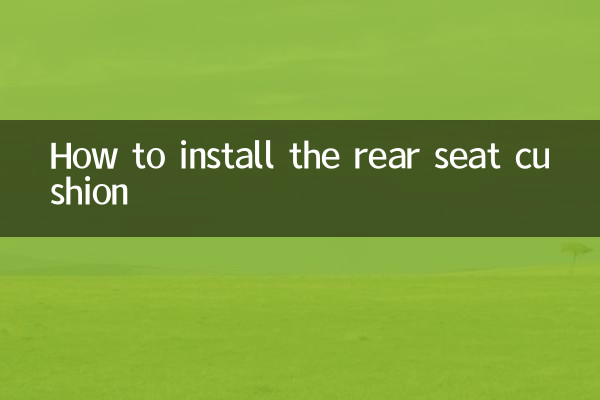 نحوه نصب بالشتک صندلی عقب